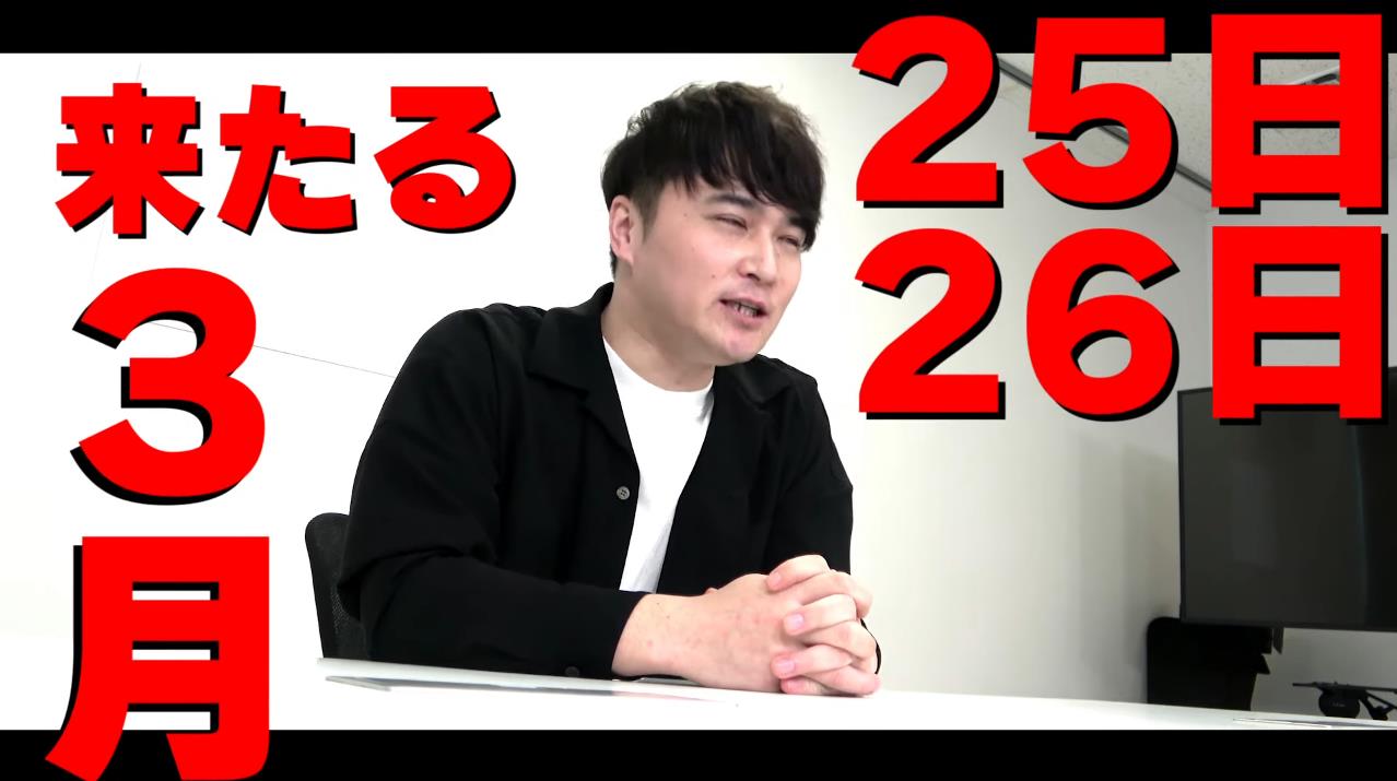加藤純一が大型オフラインイベント「加藤純一presents 配信者ハイパーゲーム大会」を開催!! : オタク.com -オタコム-