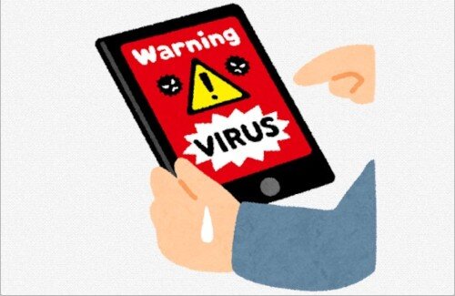 【画像】未だにこういうウイルスあるのかｗｗｗｗｗｗｗｗｗｗｗ