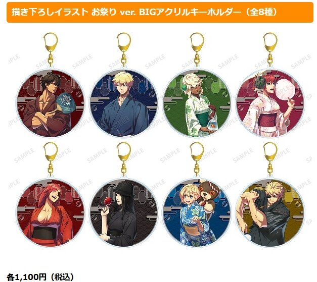 2023y07m27d_122138210