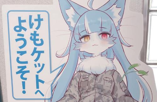 【画像】自衛隊公式キャラ「おまねこ」くんの等身大パネル公開！…エッッッ！！！！