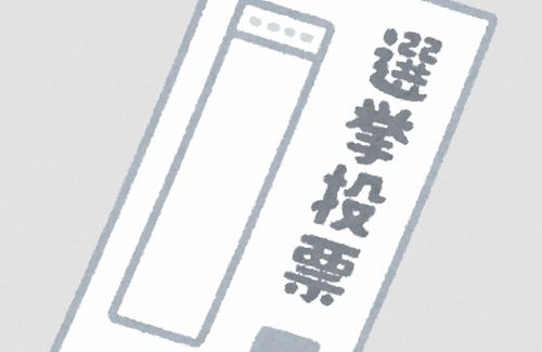 【東京都知事選】漫画家・木多康昭先生、あの人に投票ｗｗｗ