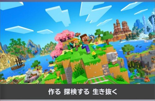 X民さん『任天堂ってオレらがいくらでも無限にゲームできる暇人だと思ってるよな。』のサムネイル