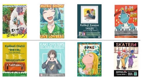 劇場版総集編『ぼっち・ざ・ろっく！』7週目来場者特典解禁！マニアックなやつきたなｗｗｗｗ