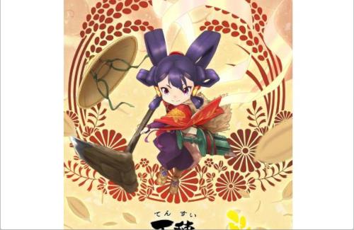 『天穂のサクナヒメ』TVアニメ化決定！！制作：ピーエーワークス