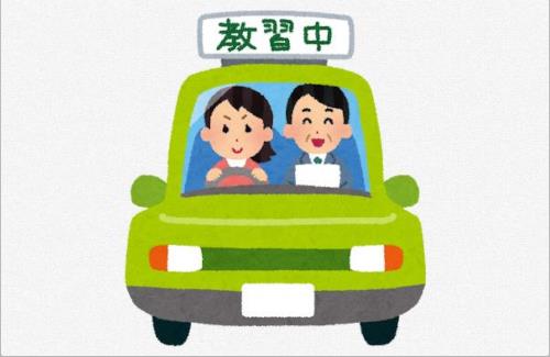 【朗報】外国運転免許証の日本への切り替え「外免切替」が厳格化