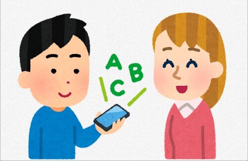 【訪日外国人】X民さん『日本に来たなら、日本語で話す努力しないのなんで？』