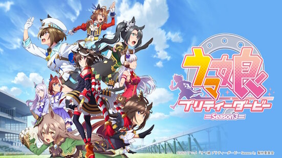 新人声優『私の夢はウマ娘です......』