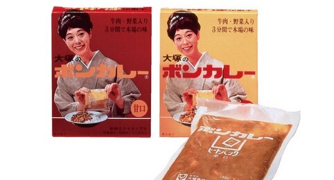 『ボンカレー』が“最長寿のレトルトカレー”としてギネス記録に認定！こんな長かったのか