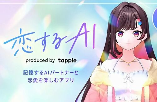 マッチングアプリ「タップル」、AI彼女（CV:逢田梨香子）と恋愛を楽しめる『恋するAI』を発表！