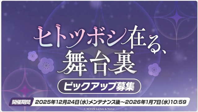 20251220195131