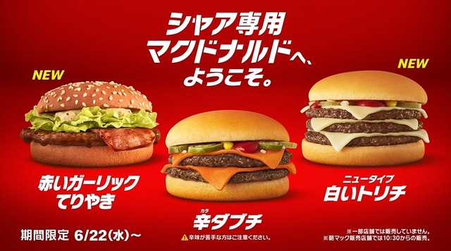 2022y06m15d_060928661