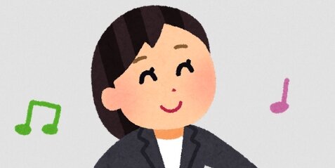 好きな曜日調査、休日前にあたる事が多い『金曜日』が最多に！「次の日が休みだから思う存分遊べる」