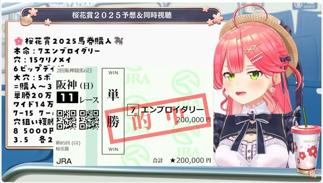20250413181849