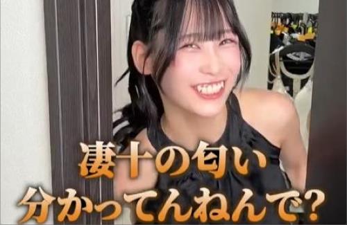 夜職嬢に凄十の匂いバレてた・・・『女の子と会う前に臭いキツイ物食べてくんな』