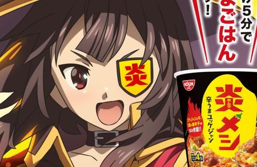 「このすば」×「炎メシ」がコラボ！『日清炎メシ 辛うまユッケジャン』発売決定！