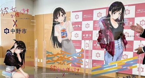 『彼女、お借りします』が長野県とタイアップ！等身大アクスタや痛車タクシー展示などが行われるぞおおおおお
