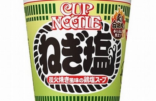 『カップヌードル ねぎ塩』が2月27日から新登場！美味そおおおおお