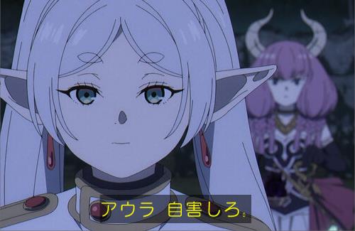 【葬送のフリーレン】話題のシーンの原画が公開されるｗｗｗｗｗｗｗｗ