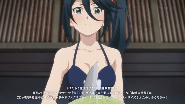 Capture20220818-234308-2