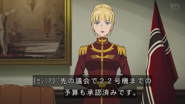 Capture_20250611-004106