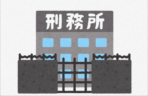 水原一平被告に禁錮4年9カ月、賠償金約1700万ドル（約26億円）