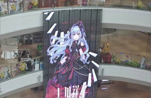 日本のアニメキャラを「中国のショッピングモール」で、堂々と使う方法ｗｗｗｗｗｗｗｗｗｗｗ