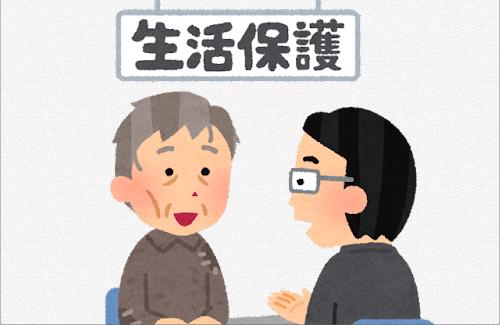 医者が生活保護受給者から言われた衝撃の一言Top3がこちら・・・