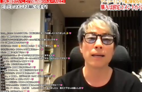 ロンブー・田村淳さん『勝手に田村淳を名乗って、投資教室を開いてる奴らがいます！』…数時間後→『どのネットメディアもこの投稿を記事にしてくれない????』