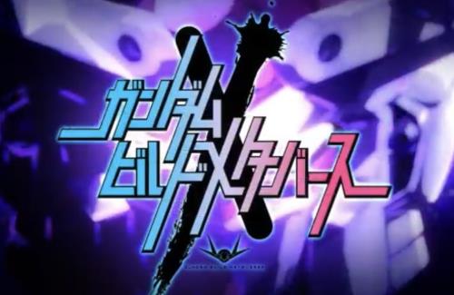 【画像】「ガンダムビルドメタバース」監督『このシーンは原画さんに無茶な仕事を押し付けてしまったカットになります。』、『あと9本創って、1クールのTVシリーズにしたいなぁ』