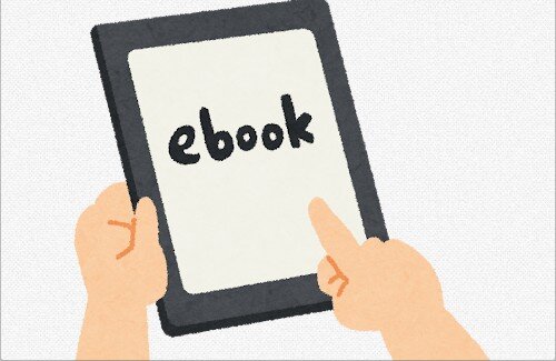 X民さん『紙の本が値上がりするのは分かる。でも電子書籍も同じ値段なのはなぜ？』