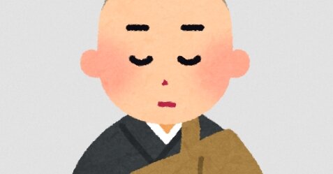 【煩悩まみれ】女性の尻を触った僧侶（83）「手では撫でていない」と謎の供述