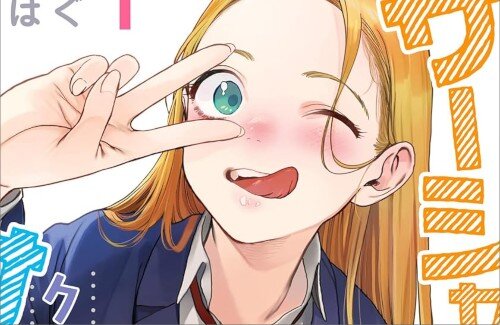 「サーシャちゃんとクラスメイトオタクくん」って、同人版と同じ世界線だったのか・・・