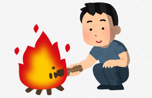 【悲しい】家主の焚き火で車が全焼…被害者『もう笑うしかない』