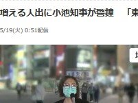 2020y05m19d_093130953