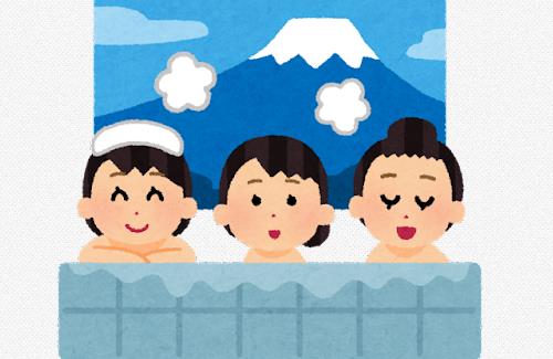 元男性『初めて女湯に入った感想』→