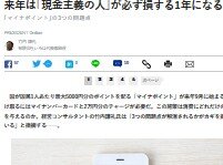 2019y12m31d_060446526