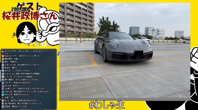 人気声優 中村悠一さんが乗ってる愛車 ポルシェ が凄すぎるwwww やらおん 人気声優 中村悠一さんが乗ってる愛車 ポルシェ が凄すぎるwwww やらおん