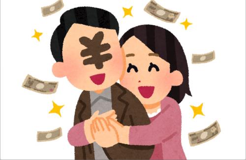 女の子の人生崩壊を楽しむ富裕層が怖すぎる・・・