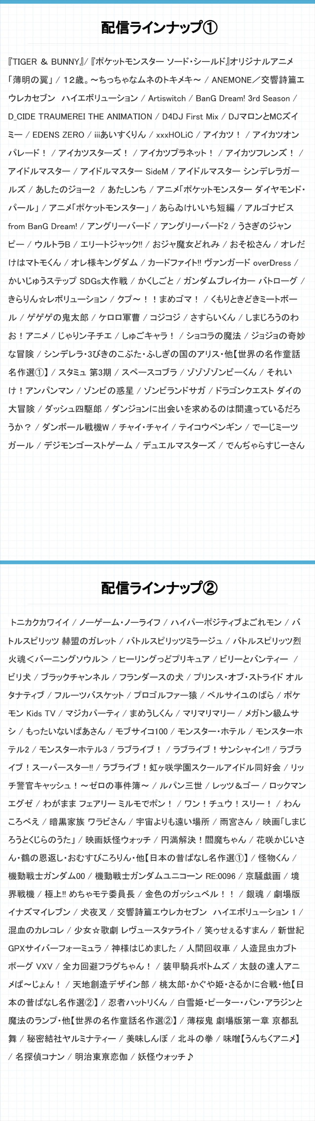 あにめ