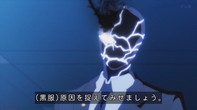 Capture_20240422-001045