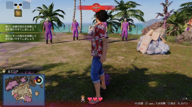 2023y10m26d_152503820