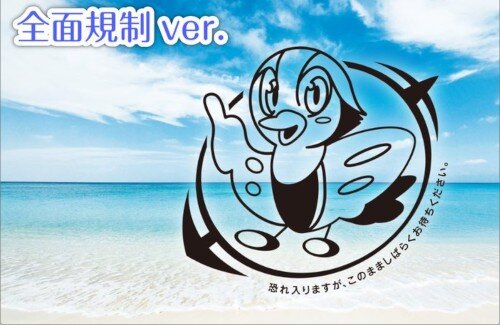 アニメ「ぬきたし」、地上波やBS11での放送が決定してしまうｗｗｗｗｗｗｗｗｗｗｗ