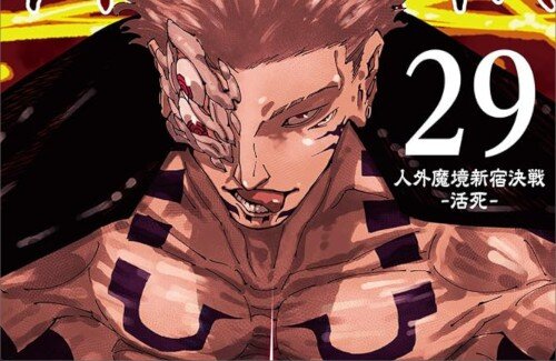 【呪術廻戦】X民さん『物語に浸っていたのに、「作者の言い訳」で一気に冷める』