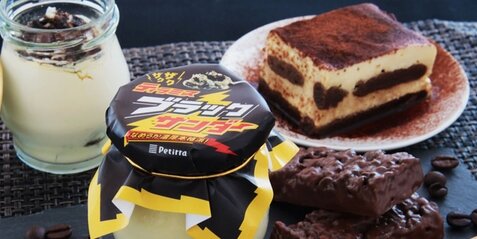 【絶対美味い】『ティラミスブラックサンダー』地域限定で発売決定！食べたああああああい