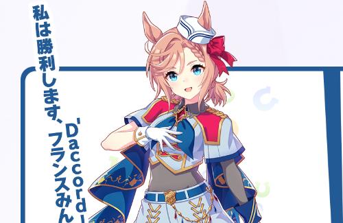 【ウマ娘】ヴェニュスパークの声優さん、フランス語ガチ勢だったｗｗｗｗｗｗｗ