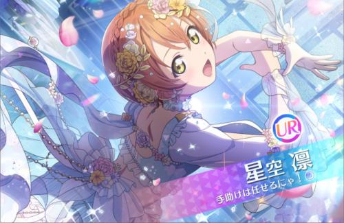 【悲しい】「ラブライブ！スクールアイドルフェスティバル2 MIRACLE LIVE!」がサービス終了…1年もたなかったか