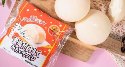『雪見だいふくみたいなパン』が24日よりファミマ限定で復活！ぷにぷに感をさらにアップ