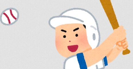 【老害】小学生が集まって野球をしている所に男が乱入→自分が活躍できなかった男がキレて小学生にバットを投げつける…