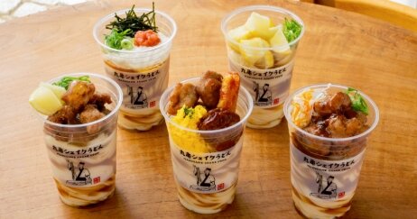 丸亀製麺の『丸亀シェイクうどん』新商品3種を含めた再販売が本日より開始！