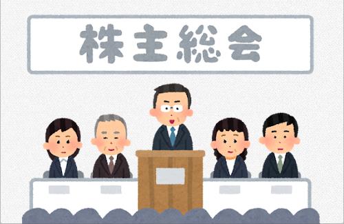 ソニーがKADOKAWAの筆頭株主に・・・『資本業務提携すると発表』